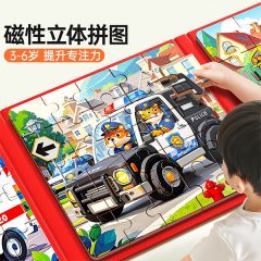 磁性拼图3到6岁益智幼儿童2立体磁力宝宝早教蒙氏专注力训练0玩具