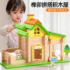 鲁班榫卯积木男孩女孩益智儿童木质diy拼搭建筑小屋结构手工玩具