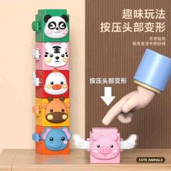 彩虹按压叠叠乐婴幼儿玩具益智早教动物儿童转转乐1一岁2宝宝积木